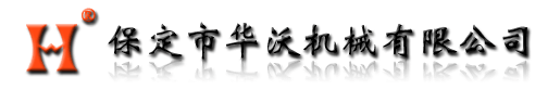 華沃機(jī)械